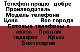 Телефон працює добре › Производитель ­ Samsung › Модель телефона ­ J5 › Цена ­ 5 000 - Все города Сотовые телефоны и связь » Продам телефон   . Крым,Бахчисарай